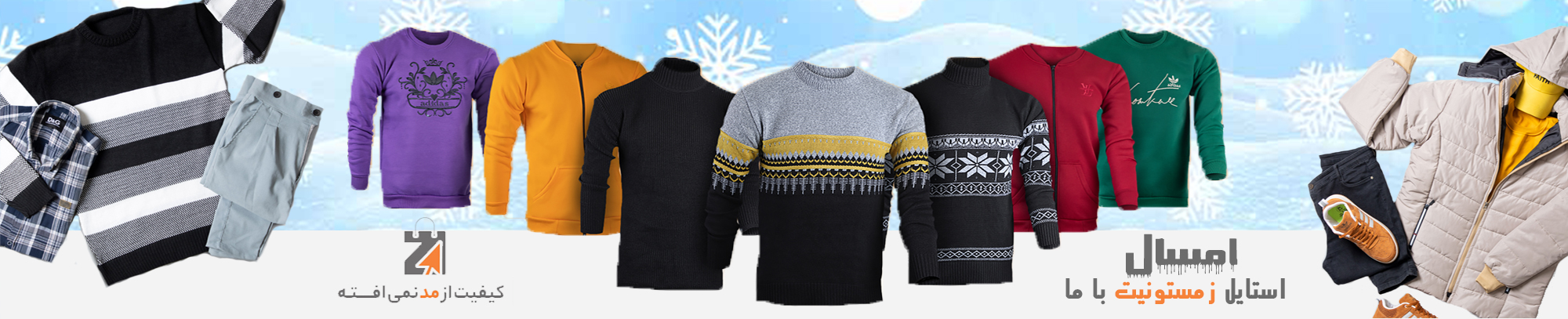 انواع بافت مردانه